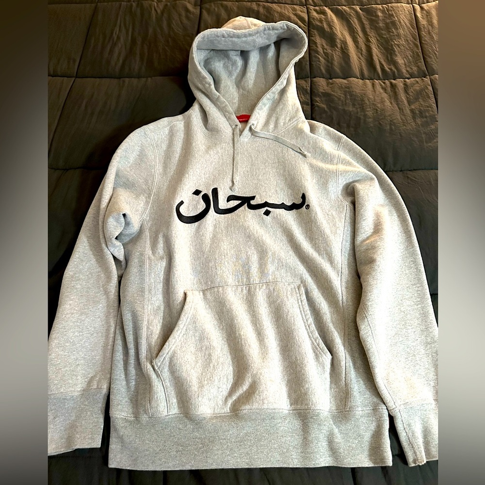 Supreme Arabic Logo Hoodie